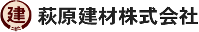 萩原建材株式会社